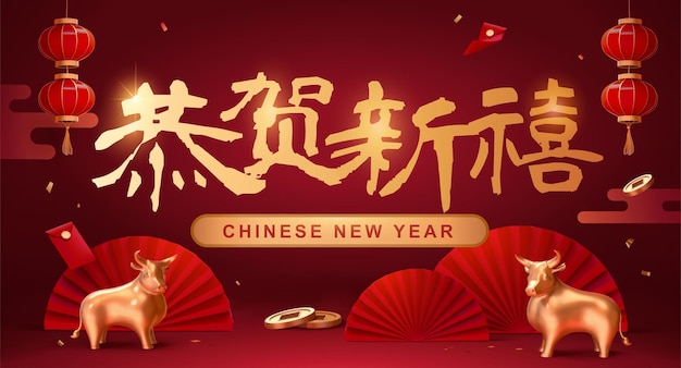 3d Chinese nieuwjaarsgroetbanner