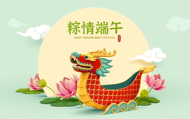 3d dragon boat e sfondo di loto