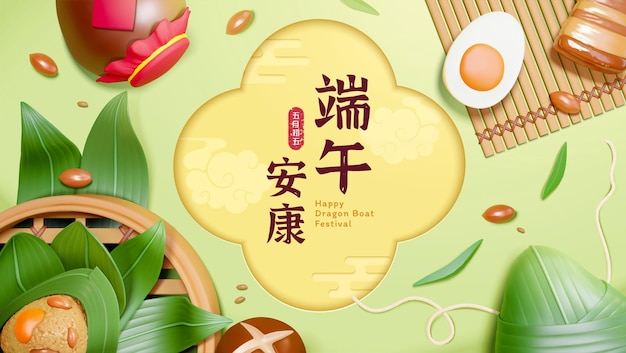 Vector 3d duanwu festival food banner