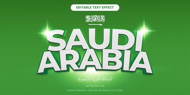 Вектор 3d редактируемый флаг саудовской аравии стиль текст эффект вектор