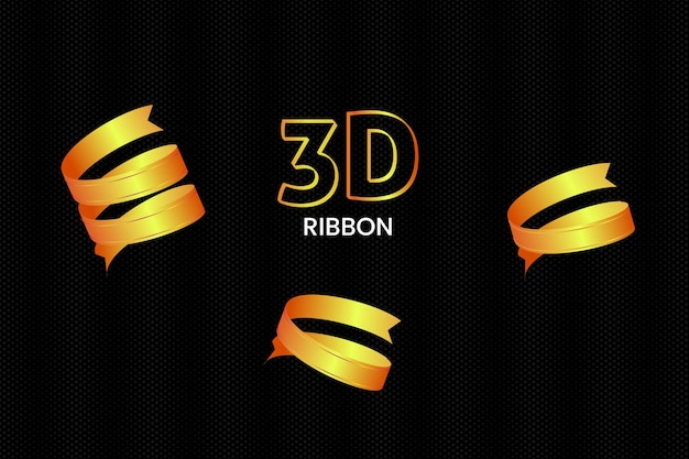 3 d のゴールデン リボン ベクトル