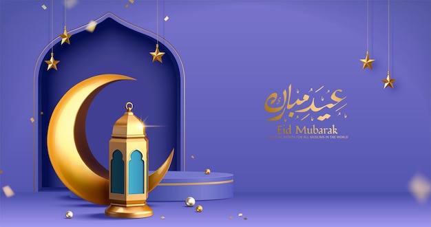 3d islamic theme podium background