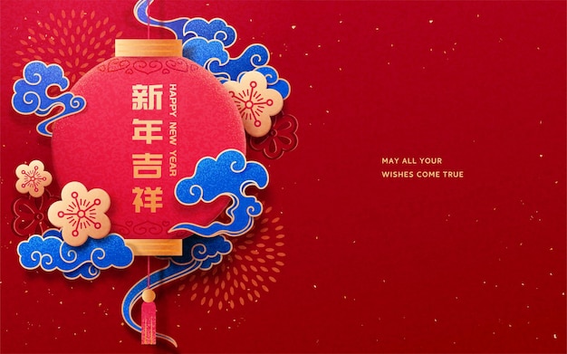 Banner cny di lusso 3d con copyspace