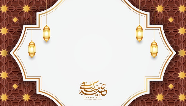3d 럭셔리 화이트 Eid Mubarak Al Fitr Adha 인사말 카드 그림