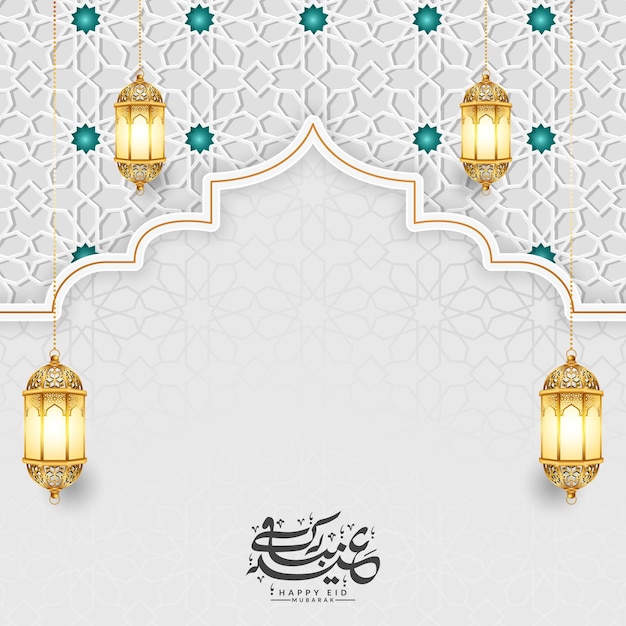 3d bianco di lusso eid mubarak al fitr adha ramadan kareem banner sfondo con lanterna dorata