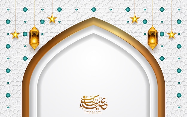 3d luxury white Eid Mubarak arch greeting card illustration