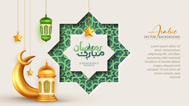 Vector 3d modern islamic holiday banner with geometric patterns and arabic decoration