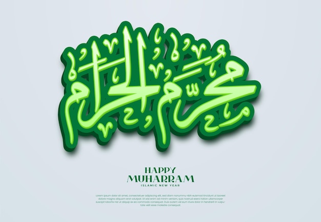 3d muharram arabic, islamic new year