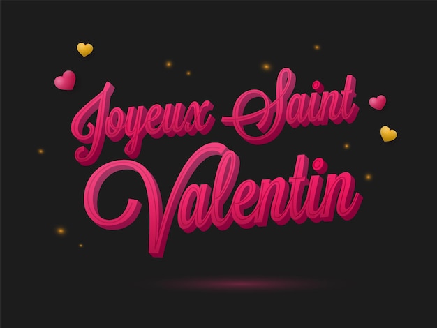 黒の背景にフランス語で書かれた3dピンクjoyeusesaint valentin（happy valentine's day）フォント。