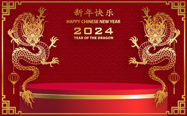 3d Podium round stage for happy Chinese new year 2024 Dragon Zodiac sign