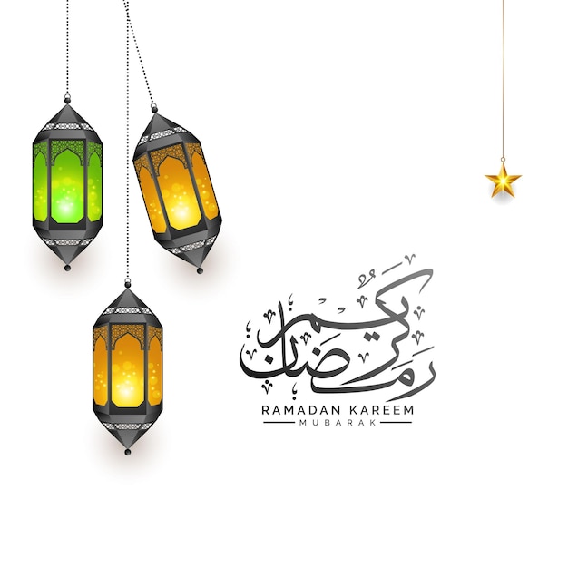 3d ramadan kareem ramzan ramazan lantern greeting illustration text banner background