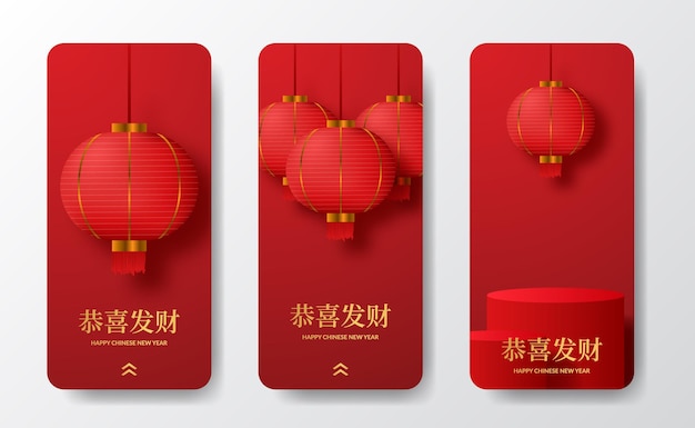 3d realistic asian traditional lantern for chinese new year festive culture for social media stories template (text translation = happy chinese new year)