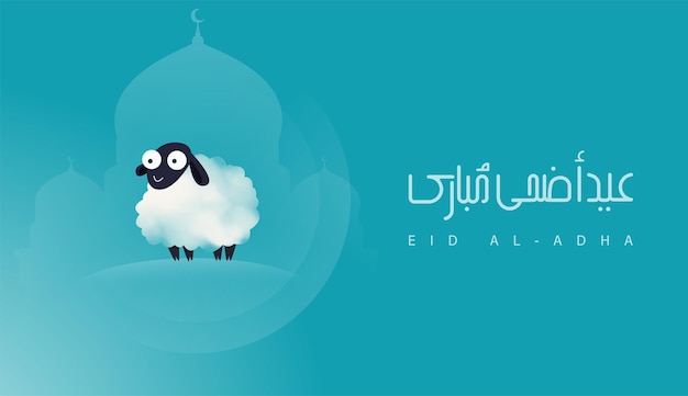 3d realistic eid al adha banner design vector illustration islamic and arabic background