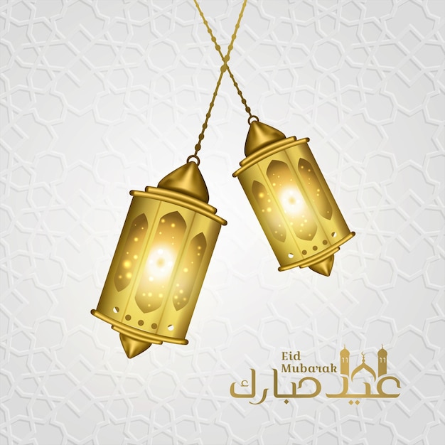 3d realistic illustration of traditional islamic arabic lantern with eid mubarak text