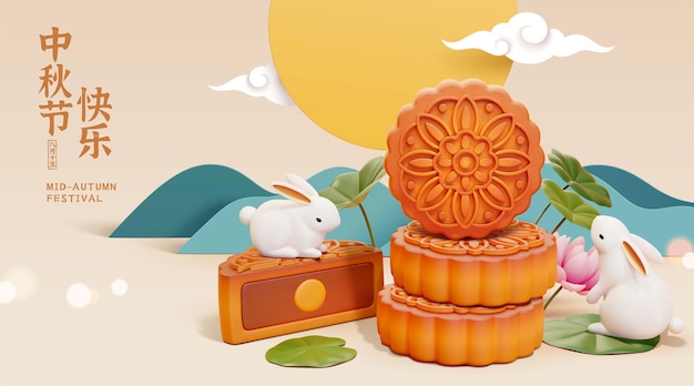 Vector 3d retro mid autumn mooncake banner