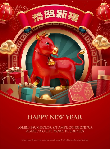 3d rode os en geschenken nieuwjaars poster