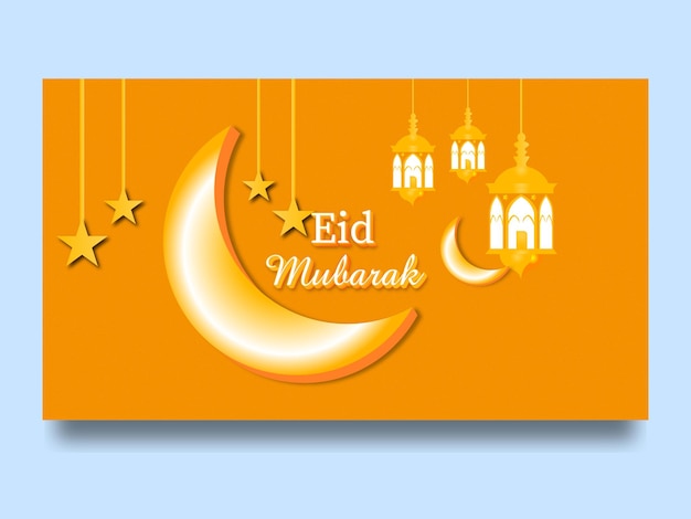 3D-tekst Beste ontwerp voor eid Mubarak Gratis Vector