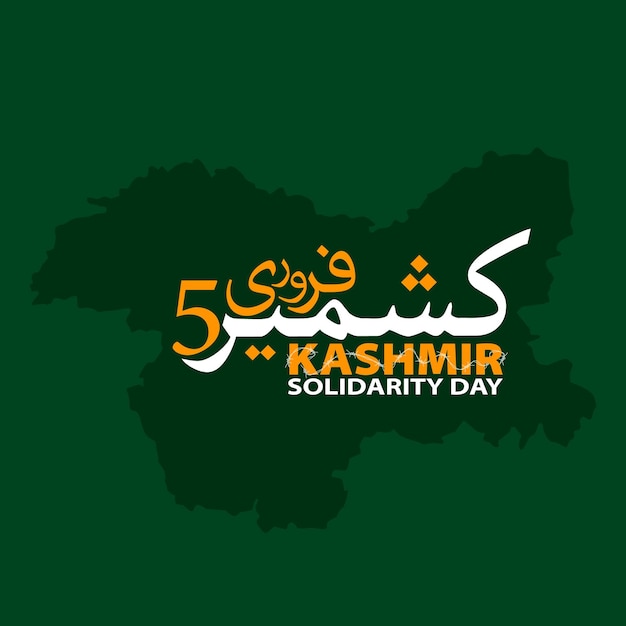 5 februari Kasjmir solidariteitsdag Kalligrafie met kaart