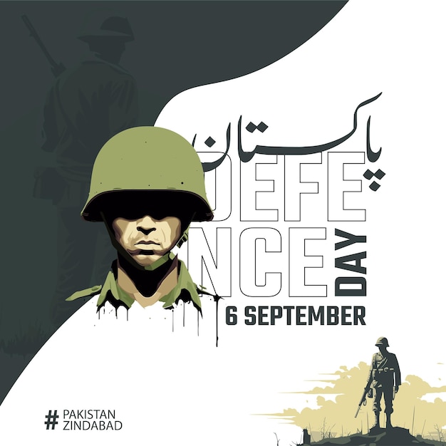 Vector 6 september defence day pakistan