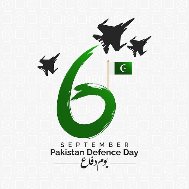 6 september pakistan defence day or defense day