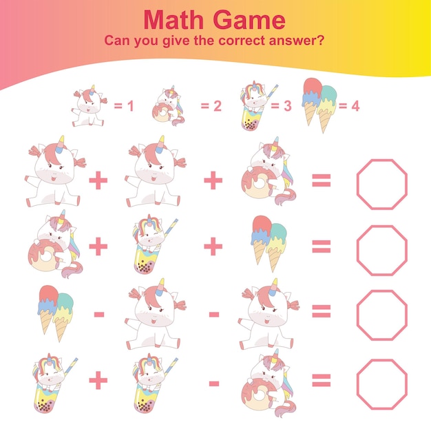 60ユニコーン数学ゲーム