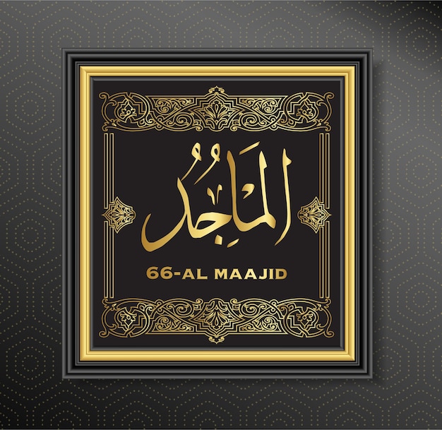 66 Al Maajid ALLAH, 이슬람 서예 이름 짓기