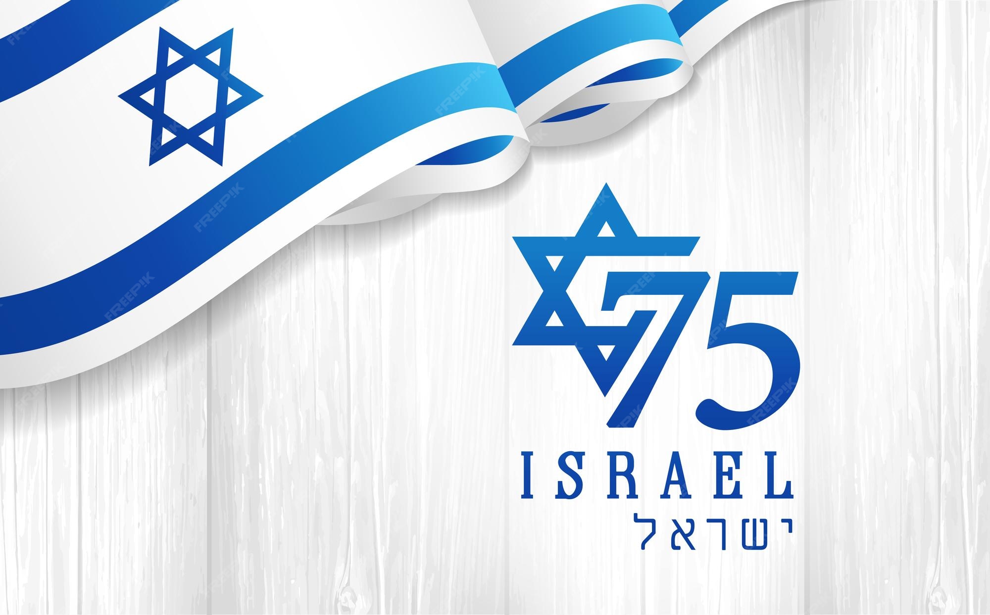 israel independence day 69 clip art