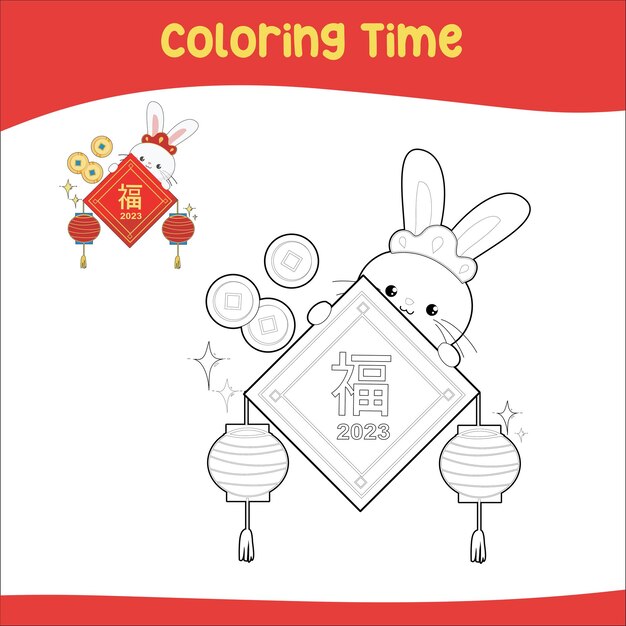 8 Coloring Time