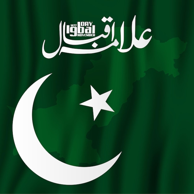 Vector 9 november 1877 iqbal day calligraphy banner vector