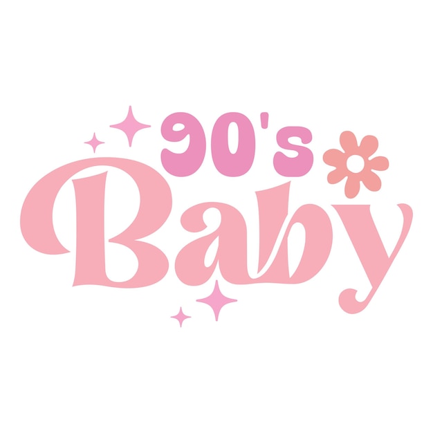 90年代のベイビー