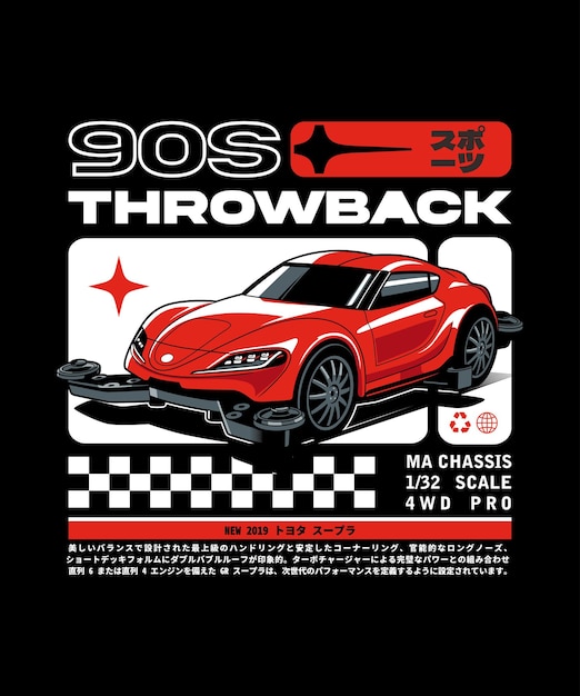 Vector 90s throwback vintage vector illustration