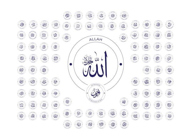 99 namen van Allah in Arabische kalligrafiestijl