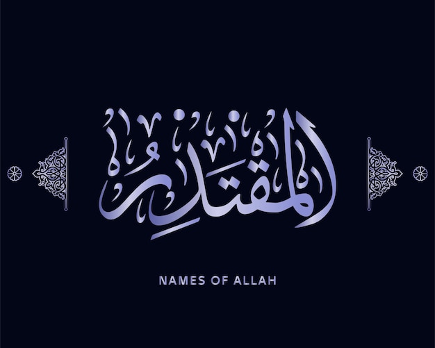 Vector 99 names of allah , islamic calligraphy , arabic artwork vector