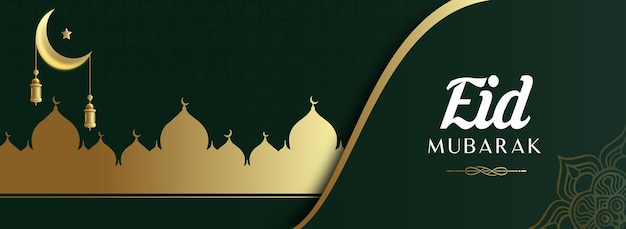 Вектор Зеленый фон с куполом и надписью «рамадан».