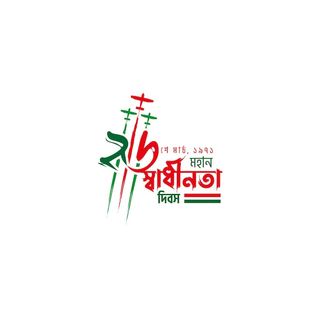 인도라는 단어가 있는 인도 로고