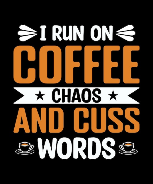 내가 커피와 혼돈과 욕설을 먹고 달려간다고 적힌 티셔츠