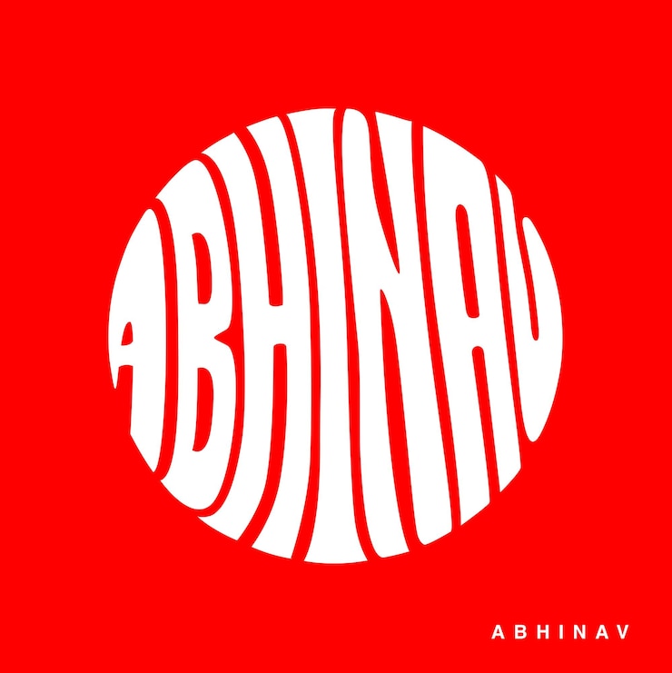 Вектор абхинав абхинав индийское имя, написанное круглыми буквами.
