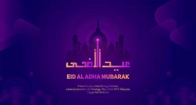 Vector abstrac paars eid adha-ontwerp