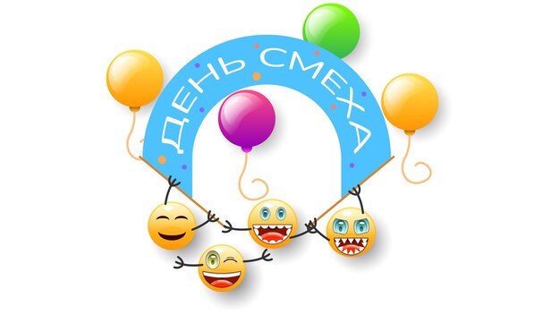 Vector abstract 1 happy april fool's day russian holiday celebrate background smiles emoticons frame vector