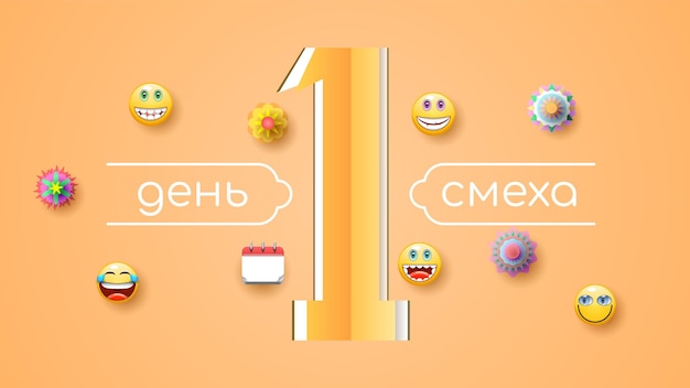 Abstract 1 Happy April Fool's Day Russische feestdag Vier achtergrond Smiles Emoticons Frame Vector