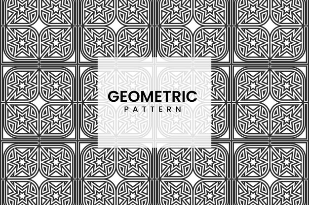 抽象的なアラビア語の幾何学的な装飾パターン