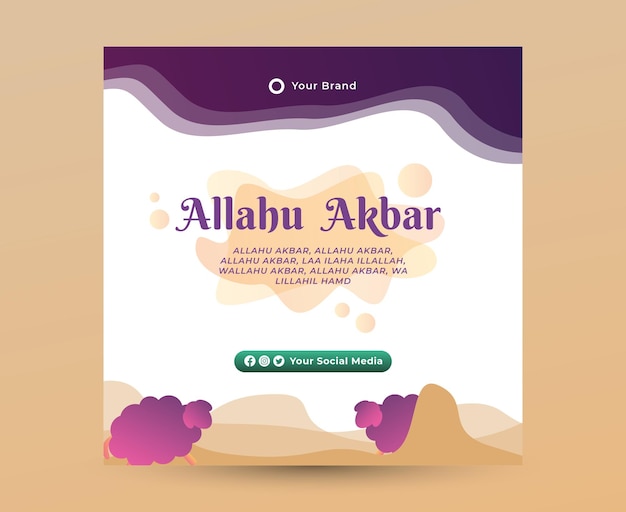 Abstract cute wavy gradient purple and brown Eid al adha mubarak with sheep social media premium vector