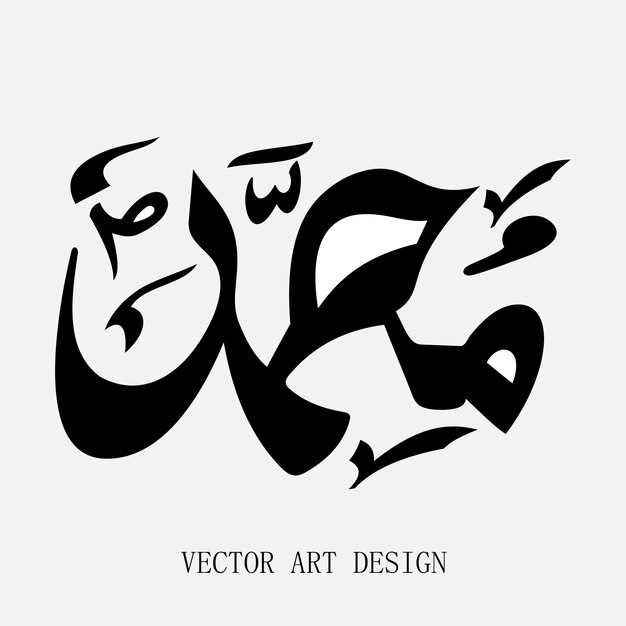 Premium Vector | Abstract design element