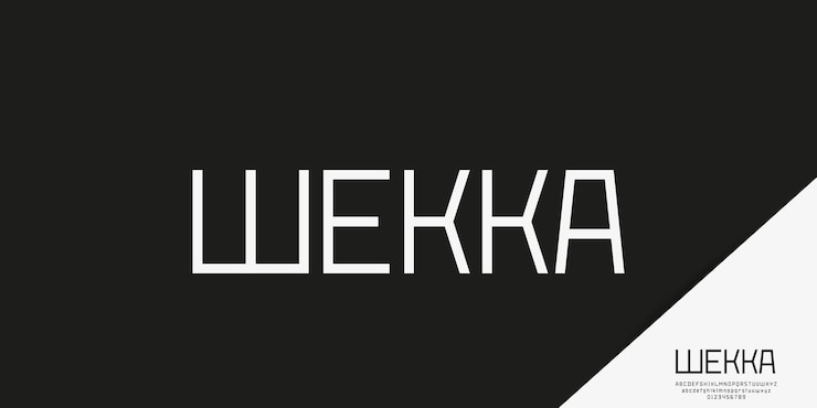 Вектор абстрактные футуристические цифровые технологии современные алфавитные шрифты