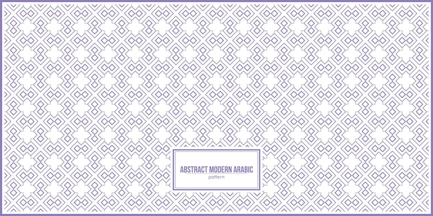 abstract modern arabic pattern with dominant purple pastel color