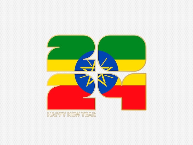 Абстрактные номера 2024 с флагом Эфиопии