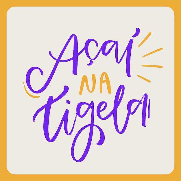 Acai na tigela Acai в миске на бразильском португальском современная рука буквенный вектор