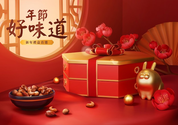 Vector ad of mixed nuts gift box for cny