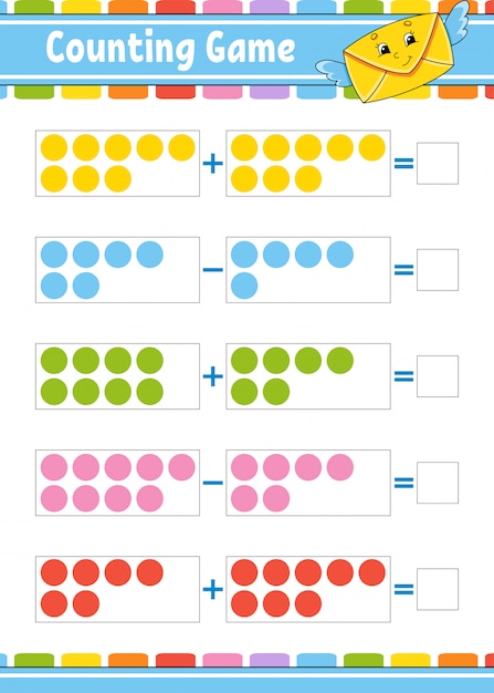 加減。子供のためのタスク。教育開発ワークシート。アクティビティカラーページ。子供向けのゲーム。