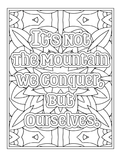 Kdp 인테리어를 위한 Adventure Quotes Coloring Pages